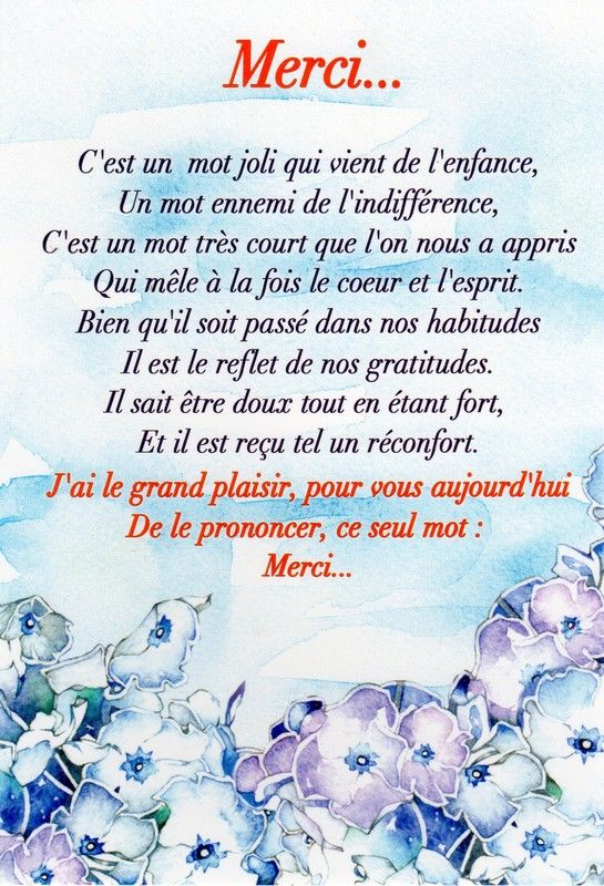 merci